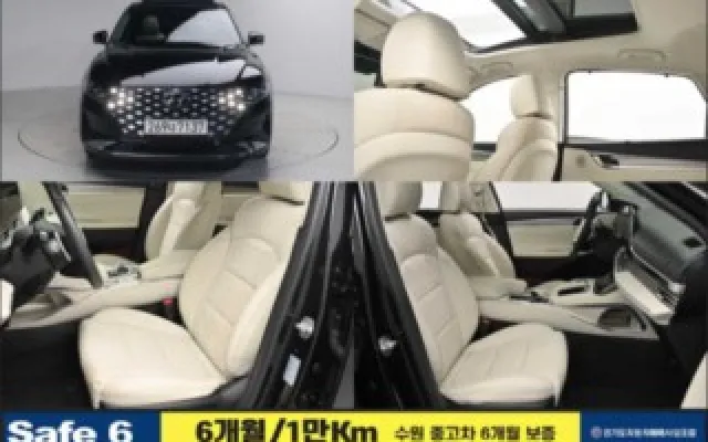 그랜져GN7 중고차 더 뉴 그랜저 IG 2.5 르블랑 매물 사진 8 - 2022/08 65,000km