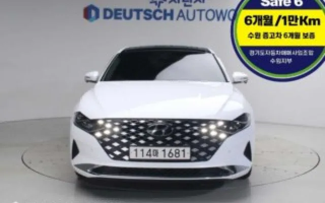 그랜져GN7 중고차 더 뉴 그랜저 IG 하이브리드 르블랑 매물 사진 20 - 2022/07 117,551km