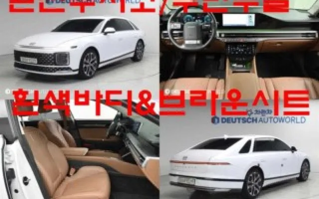 그랜져GN7 중고차 그랜저 하이브리드 (GN7) 익스클루시브 매물 사진 16 - 2023/06 116,000km