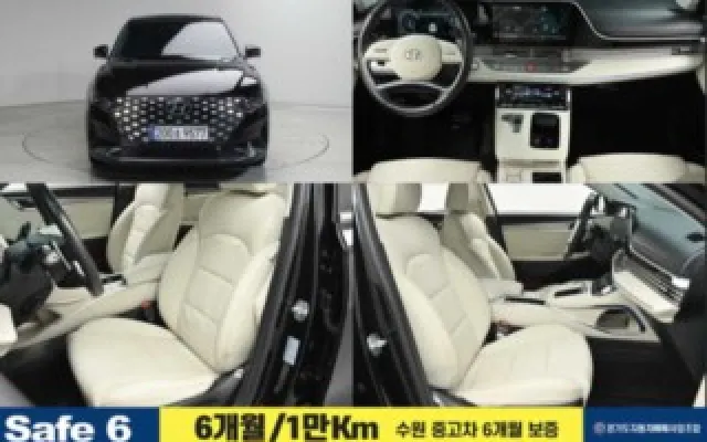 그랜져GN7 중고차 더 뉴 그랜저 IG 2.5 르블랑 매물 사진 17 - 2022/06 98,000km