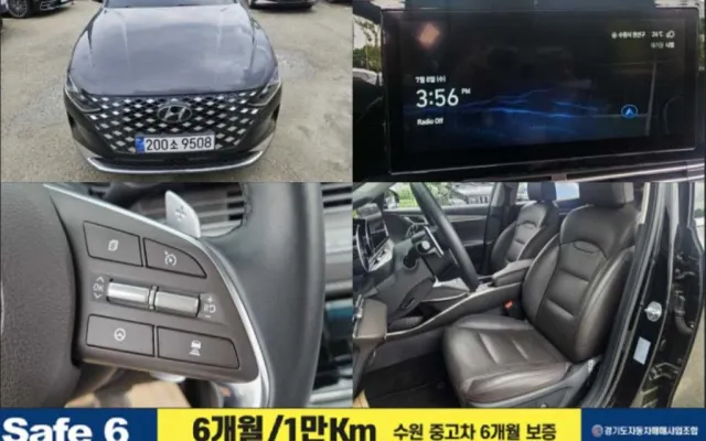 그랜져GN7 중고차 더 뉴 그랜저 IG 3.3 프리미엄 매물 사진 10 - 2022/04 38,000km