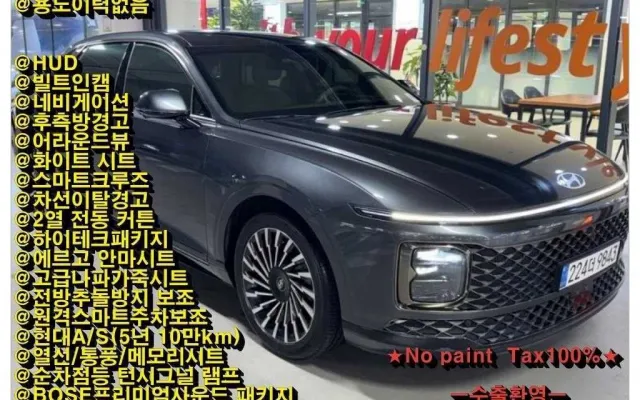 그랜져GN7 중고차 그랜저 하이브리드 (GN7) 캘리그래피 매물 사진 18 - 2023/08 58,288km