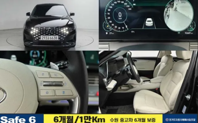그랜져GN7 중고차 더 뉴 그랜저 IG 2.5 르블랑 매물 사진 20 - 2022/02 92,000km